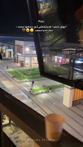 #اليسا #محمد #تصويري #مرسين_سايا_بارك #ام_ميرا 