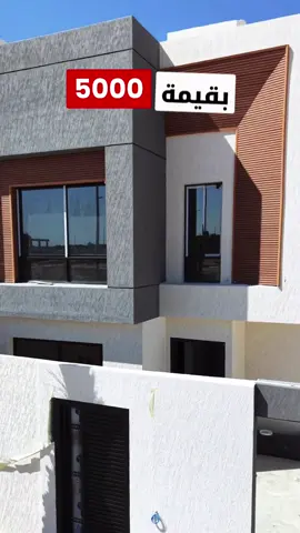 مسابقة تركي العواد بقيمة 50 الف ريال كل اسبوع سحب على 5000 ريال ويوم الافتتاح 20 الف بدون شروط فقط متابعة حساباتهم والسحب بيكون على البرنامج اللاصفر@شركة تركي العواد #اكسبلور #تركي_العواد #الطايف#اكسبلورexplore #explore 