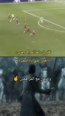 مستمرين #لا_للمراهقين 