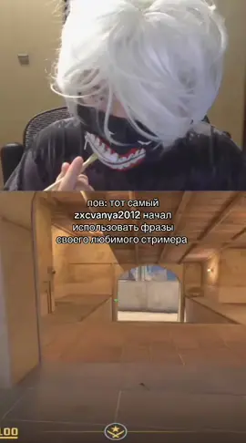 twitch:saguroko33(в бане) тгк-saguroko #рекомендации #cs2 #кс2 #twitch #cs2funny 