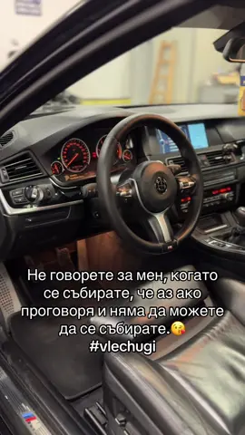 #fyp #foru #bmwf10🃏 #foryou #trohari 