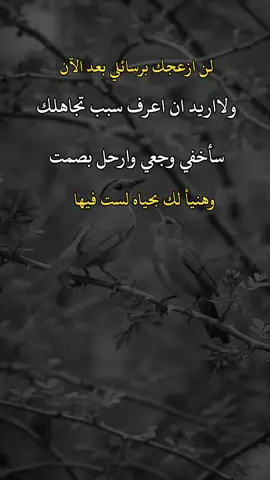 #تصميم_فيديوهات🎶🎤🎬 #عبارات_حزينه💔 #فراق_الحبايب💔 #تصميم #حزين @مؤمن موسي مؤمن موسي 