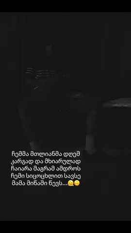 #foryou #menatrebimaa💔🕊️ #fyp 