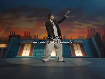 لاست فيستفال🩵 #tws #247withus #fyp #viral #تواس 