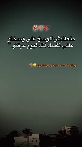 عرفت ان الرجوله نادره وان الكلب اوفي صديق😏👎🏽💯#fypシ゚ #foryou #1m 