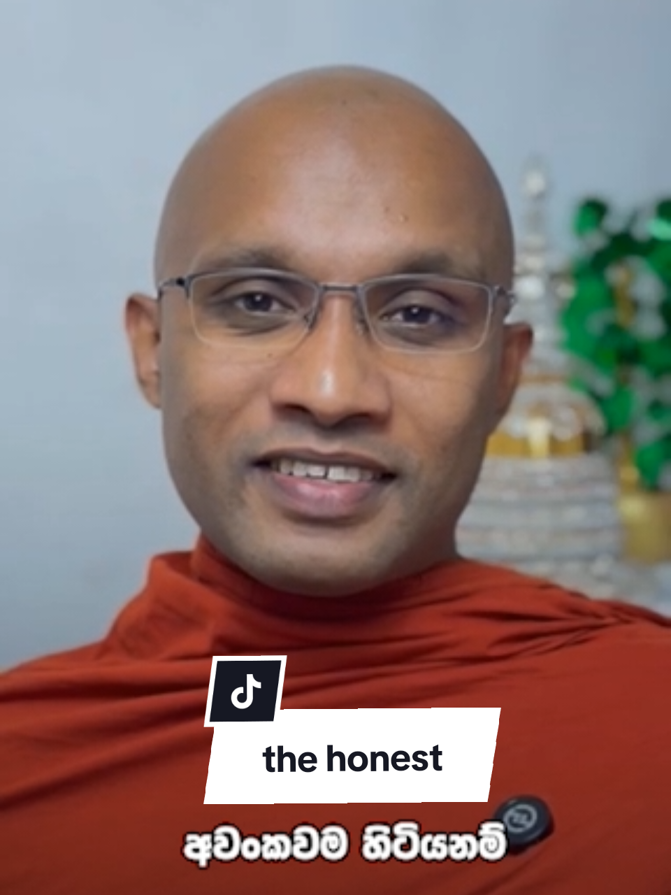 වෘකයා එන්නේ බැටළු හමක් පොරවගෙන #akampithamunidahama #honest 