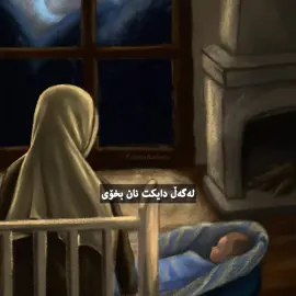 #مامۆستا_محمدی_مەلا_فایەق #مامۆستا_سۆران_عبدالکریم #مامۆستا_عادل_عزەت #مامۆستانورالدین_ملاعبداللە_وەڕازی 