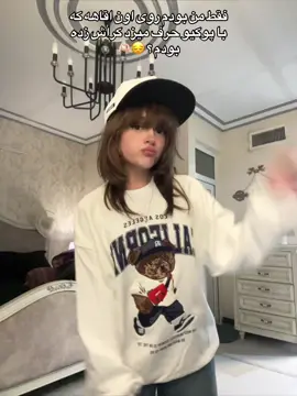 Pocoyooooo #برو_فوریو_بچ #fypシ゚ #fyyyp #pocoyo #pocoyoo 