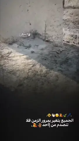 #تصميم_فيديوهات🎶🎤🎬 #دو໑َيسکِي🇰🇼 #عباراتكم_الفخمه📿📌 #مالي_خلق_احط_هاشتاقات🧢 #مالي_خلق_احط_هاشتاقات 