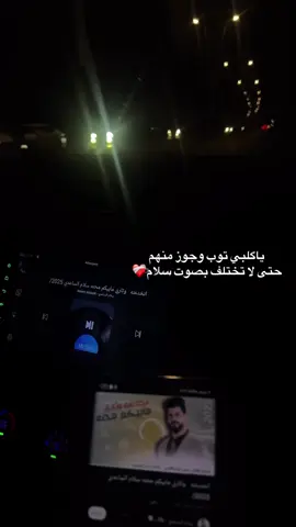 #اكسبلور #الشطره_ولايتي #سلام_الساعدي_ضيم_تصاميم🔥 #سلام_الساعدي💙💤 #تصاميم_فيديوهات🎵🎤🎬 