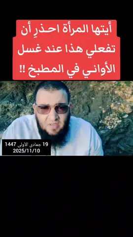 #فتاوى #الاسلام #تلاوة_خاشعة #fyp 