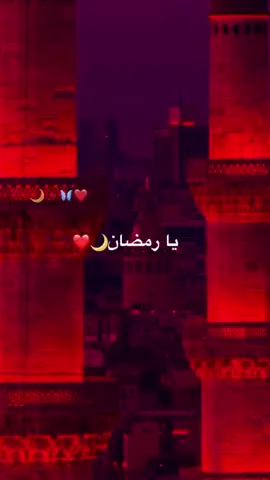 #Ramadan #viral #fyp #somalitiktok #islamicnasheed🎧🥰 
