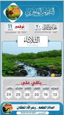 #اكسبلور #foryoupage #fypシ #اكسبلورexplore #ترند_تيك_توك 