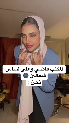 @Anfal 🍂 @Zinab Basser✨ 