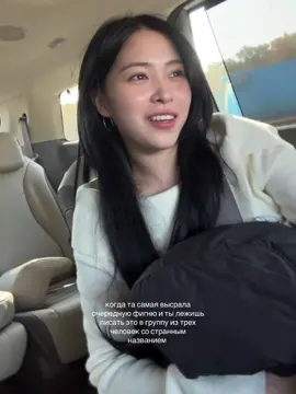 #ryujin | ода#itzy #fypシ゚ #recommendations #fypage 