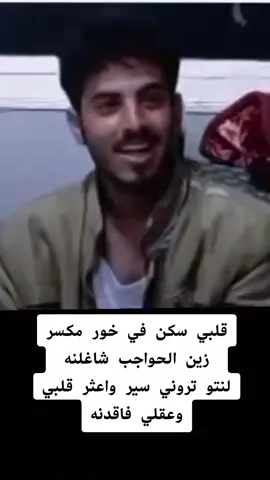 #داااااااان_روووووووعه❤️❤️❤️❤️❤️❤️ #ليك______🖤___متابعه____اكسبلووور 