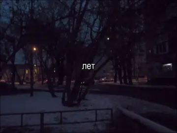 летать по садовому //#текстпесни #лучшие #rge #fyp#on #глобальныерекомендации️ #песни #spotify #футажи #футажи🔥#lyrics#MusicDmitri 