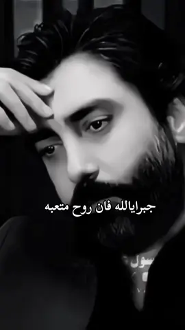 #مرادعلمدار_وادي_الذئاب_ميماتي_باااش #اكسبلورexplore #تصميم_فيديوهات🎶🎤🎬 #تصميمي❤️ #creatorsearchinsights 