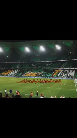 هاذي الخلعه 💀