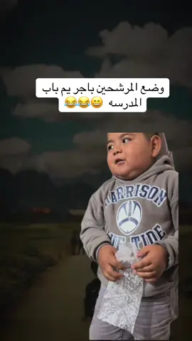 #الشعب_الصيني_ماله_حل😂😂 #fyp 