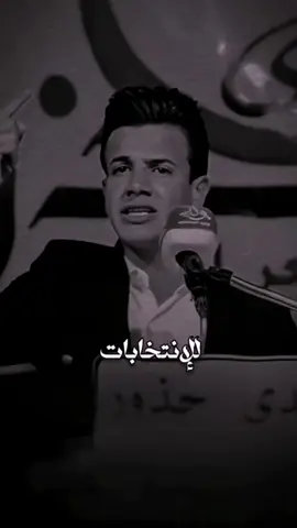 امس دجله بوسطها تگيش أطفال؟