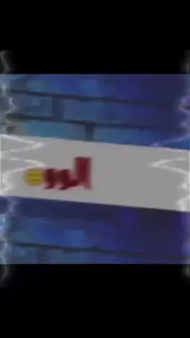 الوو😃🫣😃#foryoupage #فهتكون #حلاوة_اللقاء #اخوي_عزوتي_وتاج_راسي #حب_من_أول_فنجان 