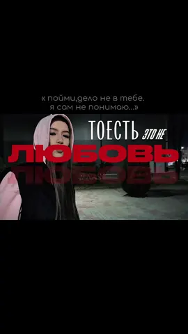 ТГК:nassua.kzkv  INST:anastasi7575  жду вас там🫶🏻