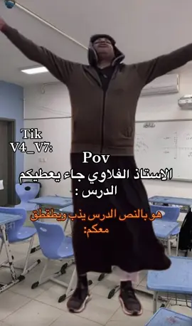 #هههههههههههههههههههههههههههههههههههههه #الذبه #فولو❤️ #اكسبلورexplore #ابوسعدوف🇸🇦 