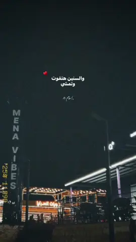 #شرين_عبدالوهاب #fyp #viral #fyyyyyyyyyyyyyyyy #trending 