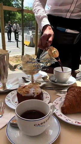 الموضوع بسيط مره 🥹 🇫🇷.  #fyp #fyppppppppppppppppppppppp #foryou #paris #france