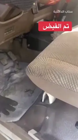 دوريات الأفواج الأمنية بمنطقة #جازان تقبض على شخص لترويجه (33) كيلو جرامًا من مادة الحشيش المخدر. #ترند_تيك_توك #الرياض #اخبار_اليوم 