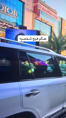 #هههههههههههههههههههههههههههههههههههههه #بغداديه❤️ #بغداد_بصرة_موصل_الكويت_الخليج_دبي #halloween 