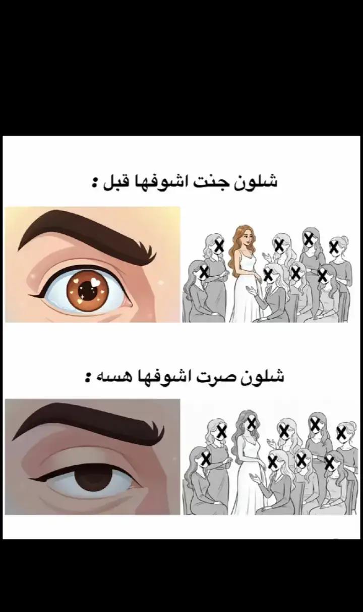 عل عموم ريتني لا حبيتك ولا تعلقت بيك😃🤷‍♂️#موصل #اغاني_مسرعه💥 #pov #اكسبلور #الشعب_الصيني_ماله_حل😂😂 