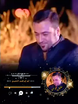 @الفنان عقيل موسى #capcut #foryou #foryoupage #fyp #viral 