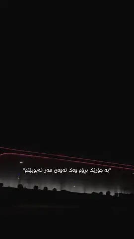 تەواو تێکشکام #mohsenchavoshi #محسنچاوشی #chavoshi #chavoshist 