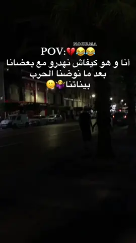 🤷‍♀️😂😂 #fypシ゚ #fypシ゚viral🖤tiktok #شعب_الصيني_ماله_حل😂😂😂😂🤦 