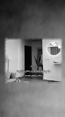 حصلللل😂🤌🏻😭😭😂.  .  .  #عباراتكم_الفخمه📿📌 #تصميم_فيديوهات🎶🎤🎬 #90 #flyp 