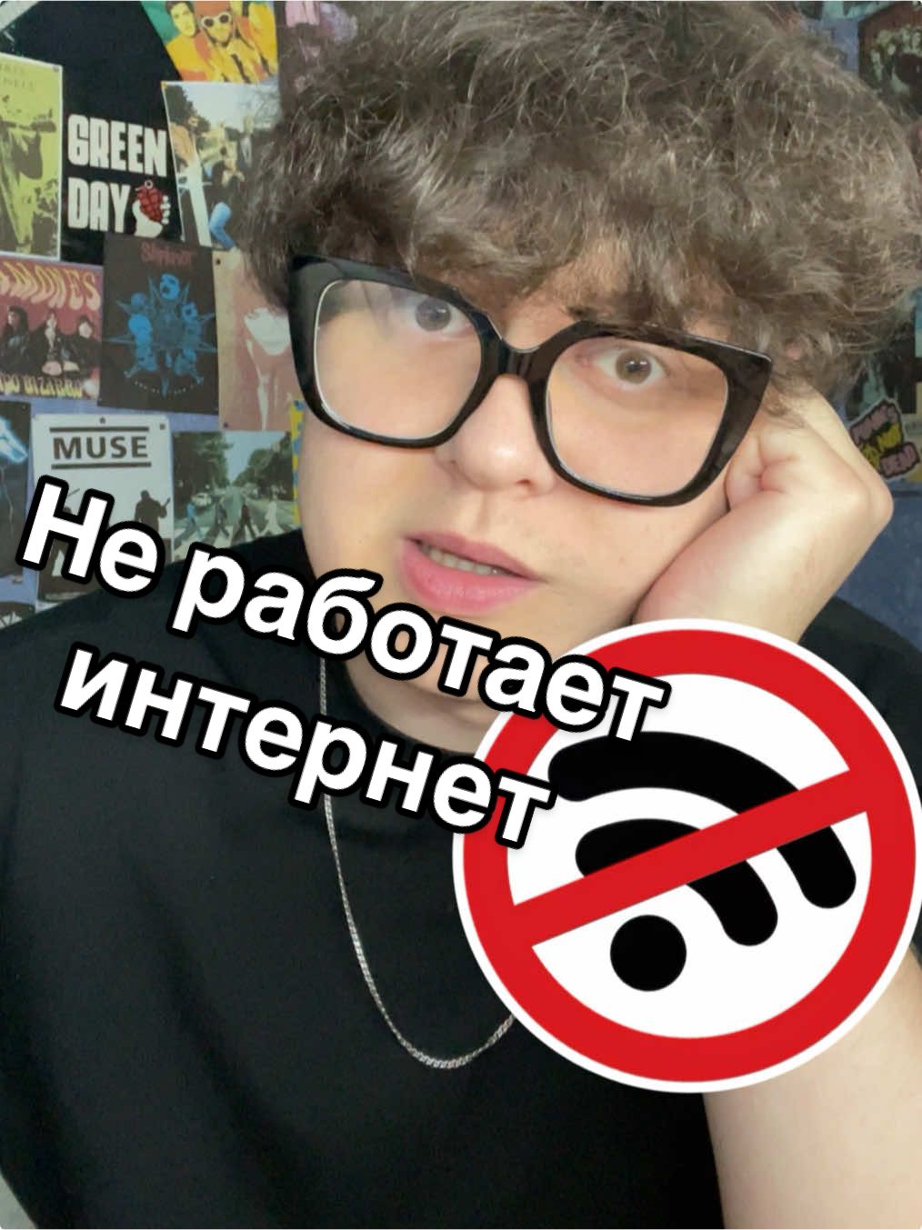 Не работает мобильный интернет, что делать ? #интернет #впн #сеть 