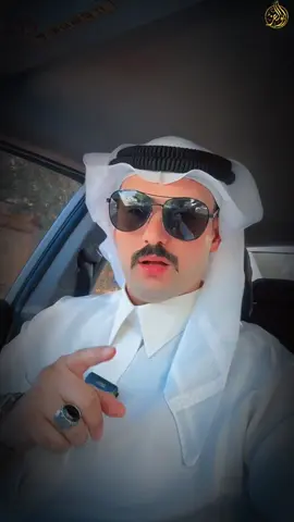 الكطع وكت الضيج لا يرجعنا ✋🏻 … #يوميات_ابوالعز #اشعار_ابوالعز🦅 