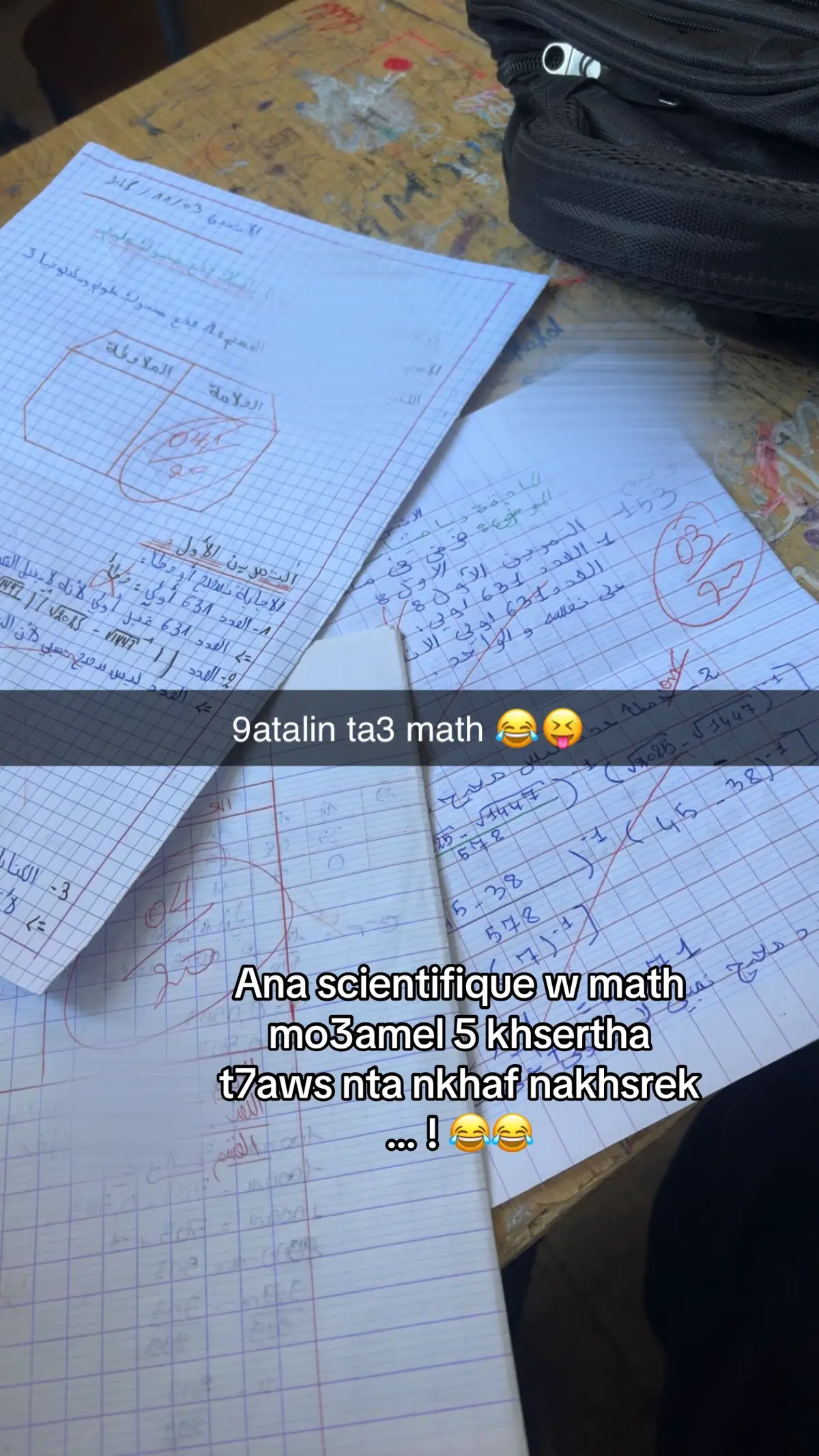 #100k #fyp #شعب_الصيني_ماله_حل😂😂 #المدارس_الجزائرية #foryoupage 