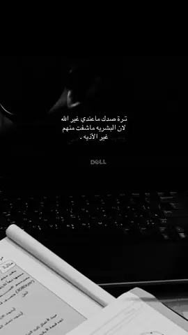 الحمدلله ع كُل حال #fypシ゚viral #fyppppppppppppppppppppppp #iraq #باسم_الكربلائي #explore 