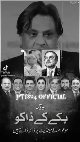 #@Imran Khan Official 