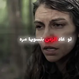 على طلبه @M  #Neagen #rickgrimes #the_walking_dead #twd #fyp 