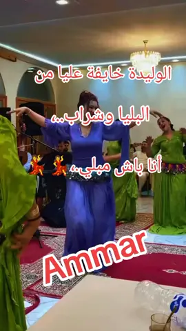 #Maroc #Algérie #Tunisie #💃💃💃💃💃💃💃💃💃💃 
