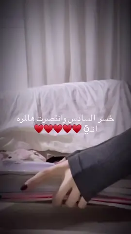 فرحانه 🦋🦋🦋🦋 #xuhuong #explore #الشعب_الصيني_ماله_حل😂😂 #CapCut #دور_ثالث 