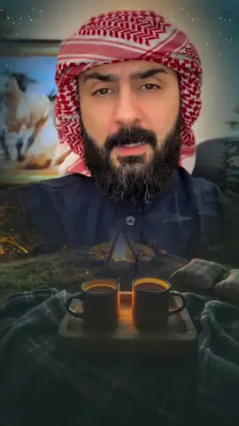 أقول👈 المدح ما يرفع رديين الأنساب #الذwolfيب #وسام_البريحي🏇 #اكسبلورexplore #فولو🙏🏻لايك❤️اكسبلور🙏🏻🌹💫 