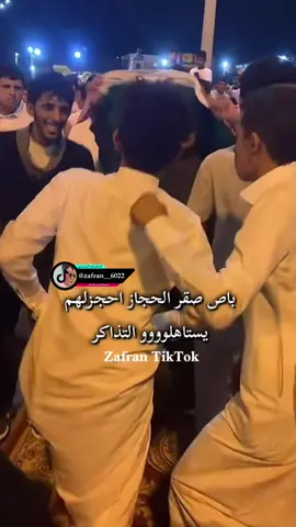 #CapCut #explore #زعفران #foryou #foryourpage 