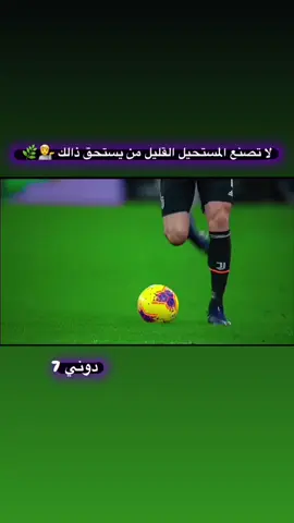 عشقي كريس ❤️#cristianoronaldoedit #غاني_عراقيه ##cristianoronaldoedit #شعب_الصيني_ماله_حل😂😂 #الفليكساوية 