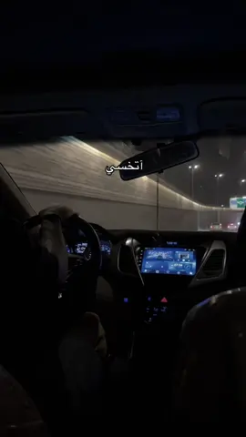 لا بس عاجبتني تخسي و تعقب 🤣👌🏻