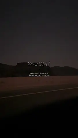 #سفر_الدغيلبي #خالد_البريك #تفاعلكم_لايك_متابعه_اكسبلوررررراexplore #اكسبلورexplore 